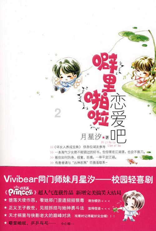 hahabetcom官网星辰大海