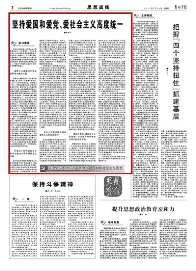 婚外情被老公发现，还{会发展下去吗
